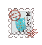 名前が入る♡切手ハンコ【ひつじ】（個別スタンプ：12）