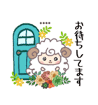 名前が入る♡切手ハンコ【ひつじ】（個別スタンプ：16）
