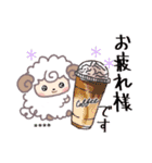 名前が入る♡切手ハンコ【ひつじ】（個別スタンプ：17）