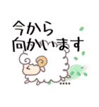 名前が入る♡切手ハンコ【ひつじ】（個別スタンプ：21）