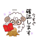 名前が入る♡切手ハンコ【ひつじ】（個別スタンプ：25）