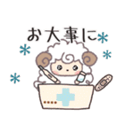 名前が入る♡切手ハンコ【ひつじ】（個別スタンプ：30）