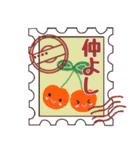 名前が入る♡切手ハンコ【ひつじ】（個別スタンプ：31）