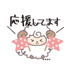 名前が入る♡切手ハンコ【ひつじ】（個別スタンプ：33）