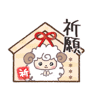 名前が入る♡切手ハンコ【ひつじ】（個別スタンプ：35）