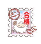 名前が入る♡切手ハンコ【ひつじ】（個別スタンプ：36）