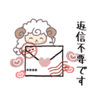 名前が入る♡切手ハンコ【ひつじ】（個別スタンプ：38）