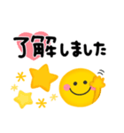 ゆるかわカラフル♡毎日使えるスマイル（個別スタンプ：1）