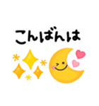 ゆるかわカラフル♡毎日使えるスマイル（個別スタンプ：12）