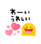 ゆるかわカラフル♡毎日使えるスマイル（個別スタンプ：18）