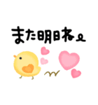 ゆるかわカラフル♡毎日使えるスマイル（個別スタンプ：31）