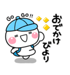 ず～っと使える♡新年度に使えるスタンプ（個別スタンプ：1）