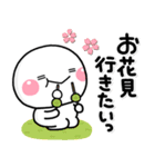 ず～っと使える♡新年度に使えるスタンプ（個別スタンプ：3）