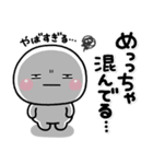 ず～っと使える♡新年度に使えるスタンプ（個別スタンプ：4）