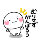 ず～っと使える♡新年度に使えるスタンプ（個別スタンプ：7）