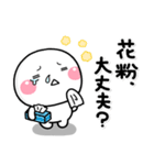 ず～っと使える♡新年度に使えるスタンプ（個別スタンプ：9）