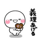 ず～っと使える♡新年度に使えるスタンプ（個別スタンプ：15）