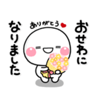 ず～っと使える♡新年度に使えるスタンプ（個別スタンプ：17）