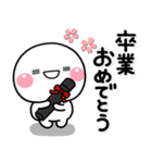ず～っと使える♡新年度に使えるスタンプ（個別スタンプ：18）