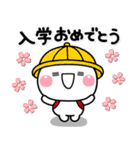 ず～っと使える♡新年度に使えるスタンプ（個別スタンプ：21）