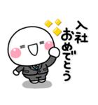 ず～っと使える♡新年度に使えるスタンプ（個別スタンプ：23）