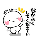 ず～っと使える♡新年度に使えるスタンプ（個別スタンプ：27）