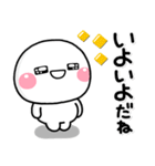ず～っと使える♡新年度に使えるスタンプ（個別スタンプ：30）