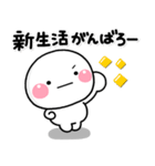 ず～っと使える♡新年度に使えるスタンプ（個別スタンプ：33）