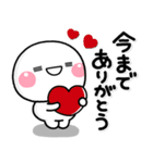 ず～っと使える♡新年度に使えるスタンプ（個別スタンプ：37）