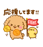 大人可愛い♡といぷーmix（個別スタンプ：7）