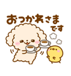 大人可愛い♡といぷーmix（個別スタンプ：9）
