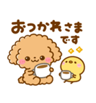 大人可愛い♡といぷーmix（個別スタンプ：10）