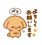 大人可愛い♡といぷーmix（個別スタンプ：13）