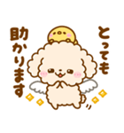 大人可愛い♡といぷーmix（個別スタンプ：14）