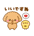 大人可愛い♡といぷーmix（個別スタンプ：15）