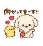 大人可愛い♡といぷーmix（個別スタンプ：16）