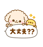 大人可愛い♡といぷーmix（個別スタンプ：17）