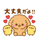 大人可愛い♡といぷーmix（個別スタンプ：18）