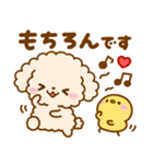 大人可愛い♡といぷーmix（個別スタンプ：22）