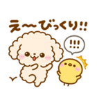 大人可愛い♡といぷーmix（個別スタンプ：24）