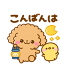 大人可愛い♡といぷーmix（個別スタンプ：29）