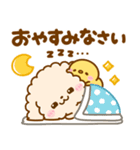 大人可愛い♡といぷーmix（個別スタンプ：30）