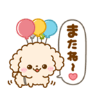 大人可愛い♡といぷーmix（個別スタンプ：32）