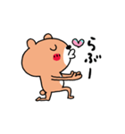 ラブがいっぱい♡くまさん（個別スタンプ：1）
