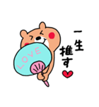 ラブがいっぱい♡くまさん（個別スタンプ：2）