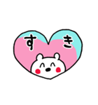 ラブがいっぱい♡くまさん（個別スタンプ：8）