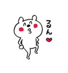 ラブがいっぱい♡くまさん（個別スタンプ：16）