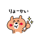 ラブがいっぱい♡くまさん（個別スタンプ：18）