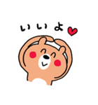 ラブがいっぱい♡くまさん（個別スタンプ：19）