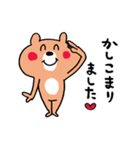 ラブがいっぱい♡くまさん（個別スタンプ：20）